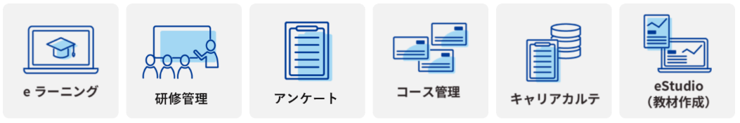 CAREERSHIP GROWTHの主な機能